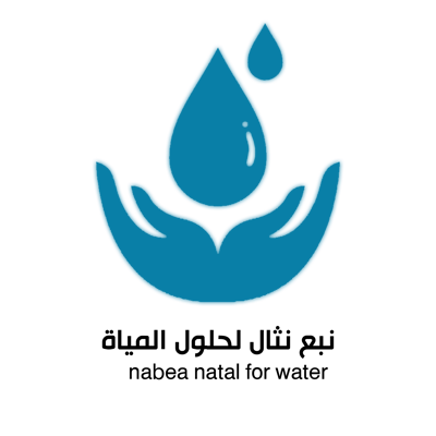 nabea ntal logo