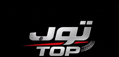 توب للدراجات النارية logo
