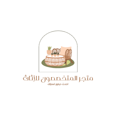 مؤسسة المتخصصون للاثاث المنزلي logo