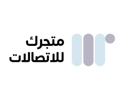 متجرگ للاتصالات