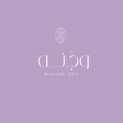 وجـنّه لاين logo