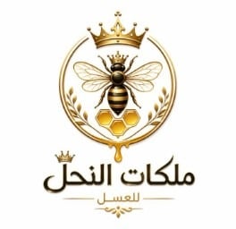 ملكات النحل logo