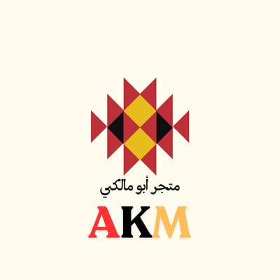 متجر أبو مالكي logo