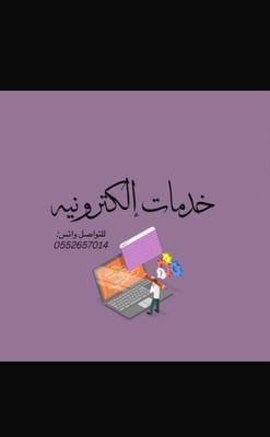 متجـر سـيـن لتجارة الالكترونية