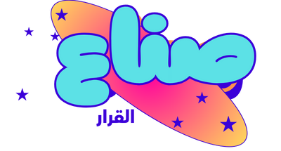 صناع القرار