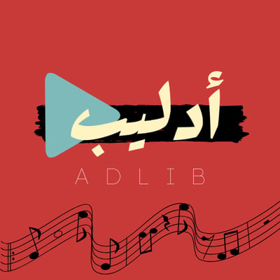 Logo of أدليب | نغم و طرب