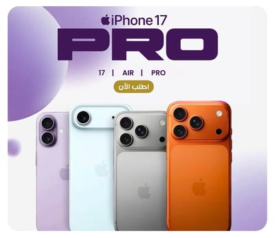 Logo of برو للإتصالات