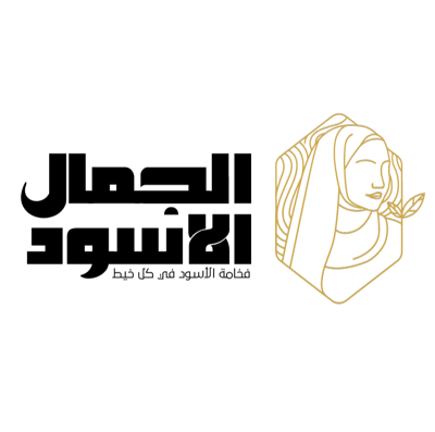 الجمال الاسود logo