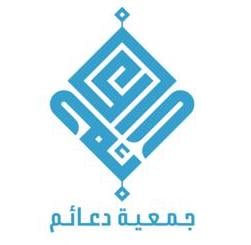 دعائم logo