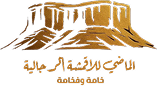 الماضي للأقمشة الرجالية logo