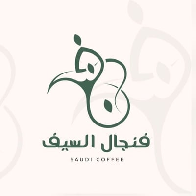 فنجال السيف logo