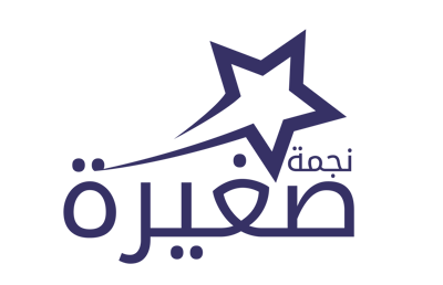 نجمة صغيرة logo