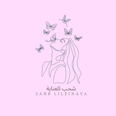 متجر سُحب للعنايه logo