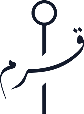 قرم للاتصالات