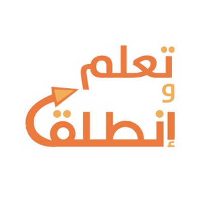 تعلم وإنطلق logo