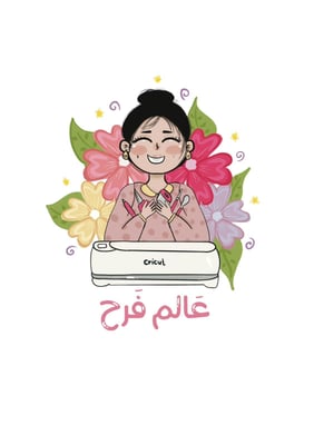 عالم فرح logo