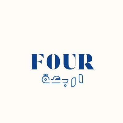 براند فور logo
