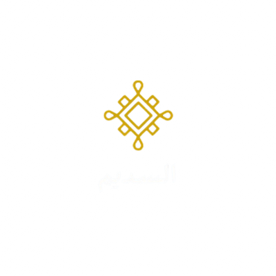 السديم logo
