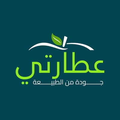متجر عطارتي