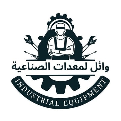 وائل لمعدات الصناعيه logo