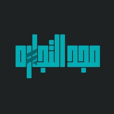 مجد التجارة logo
