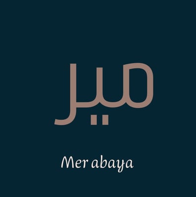 عبايات مير logo