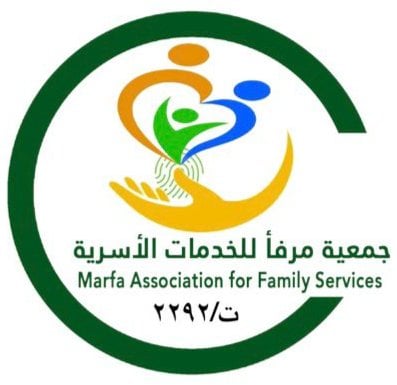 جمعية مرفأ للخدمات الأسرية logo