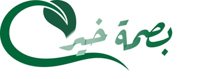 Bassmat Khair logo
