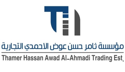 الاحمدي لمواد البناء logo