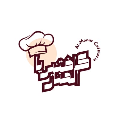 Cafeteria Al-Manar logo