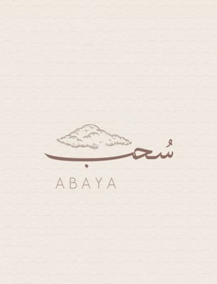 عبـايات سُحب