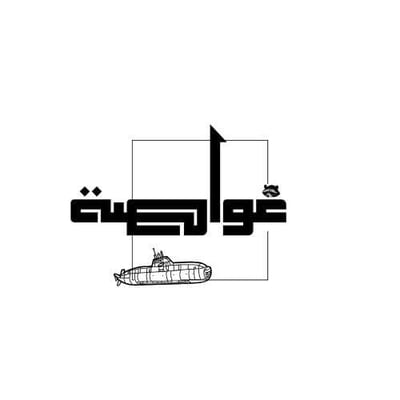 ghwa9h logo