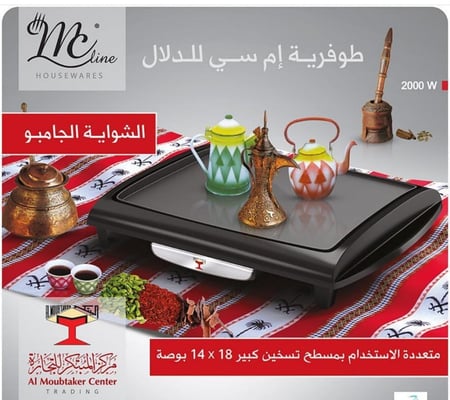 سخان المبتكر الأصلي