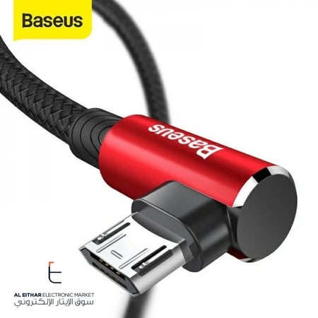 بيسوس | سلك شاحن مايكرو يو اس بي سريع ضد القطع قابل للعكس 90 درجة Baseus | Micro USB Cable Reversible | CAMMVP | 0.5M