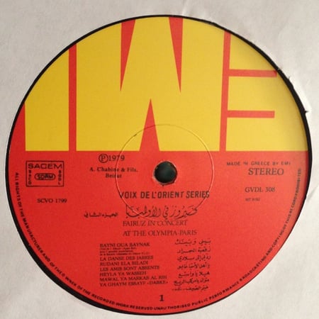 فيروز في الأولمبيا 2