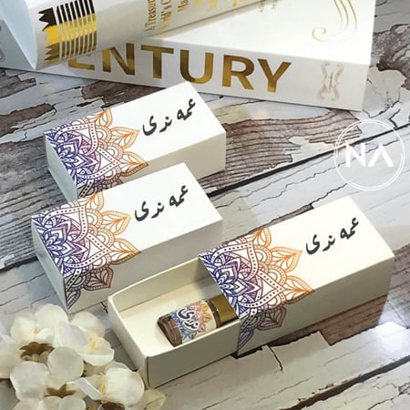 بوكس تولات المسك