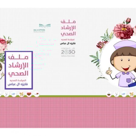 سجلات حجم صغير