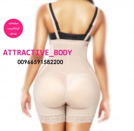 مشد مع حشوات جوانب وخلف اتراكتيف بودي