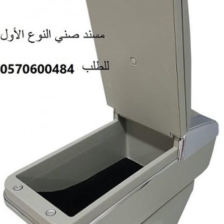 تكاية صني (الشكل القديم )موديل 2013 الى 2023 لون رصاصي (درج واحد)