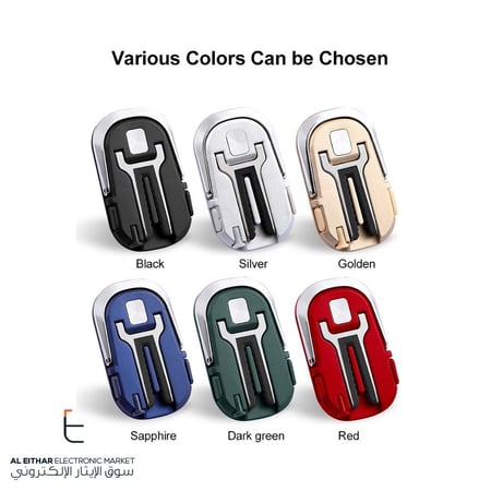 ماسك مسكة جوال خلفي المنيوم متعدد الاستخدامات Multifunctional Mobile Phone Grip Holder