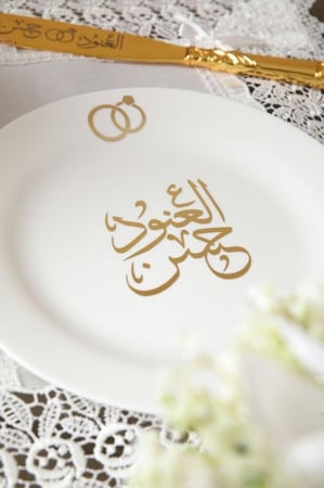 طقم مناسبات 8 قطع