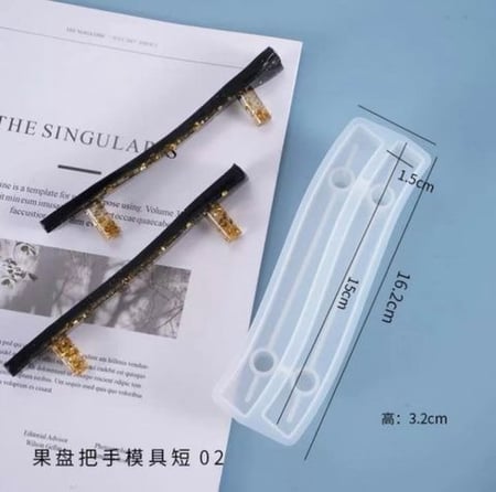 قالب مقابض متعرج مقاس 15