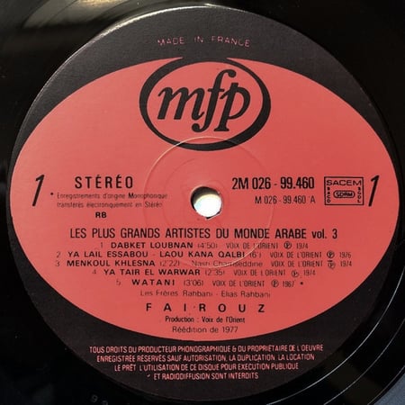 موسيقى أشهر مطربي الشرق 3