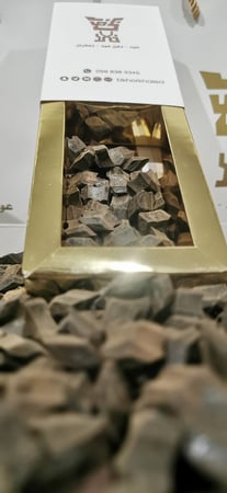 أوقية الفراشة عود البيت