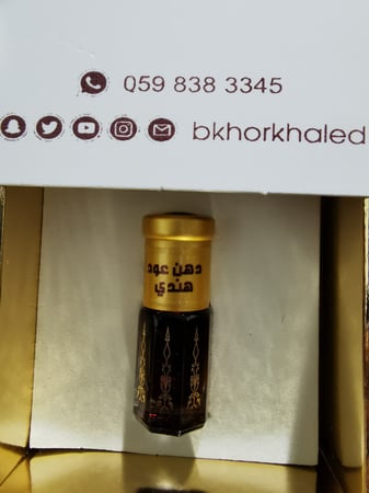 دهن عود هندي