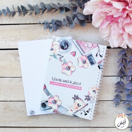 قرطاسية | دفتر وسط زهرة
