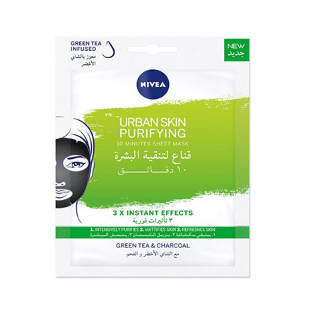 قناع الوجه من نيفيا لتنقية البشرة بالشاي الأخضر والفحم
