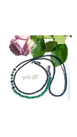 سلسال نظارة