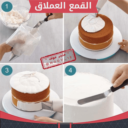 القمع العملاق .