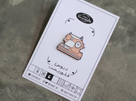 بروش مكينة خياطة للمصممات ومحبين الخياطة توصيل بالرياض وشحن الى ابها